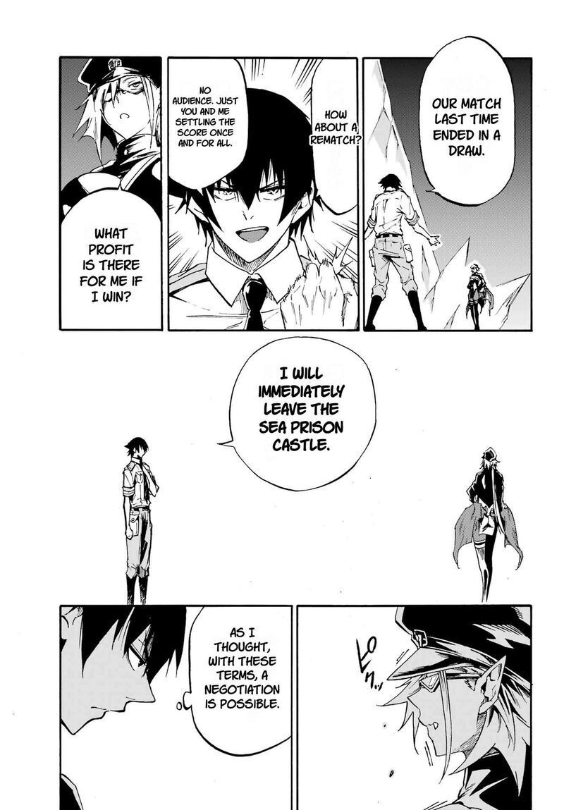 Gokusotsu Kraken Chapter 46 Page 17