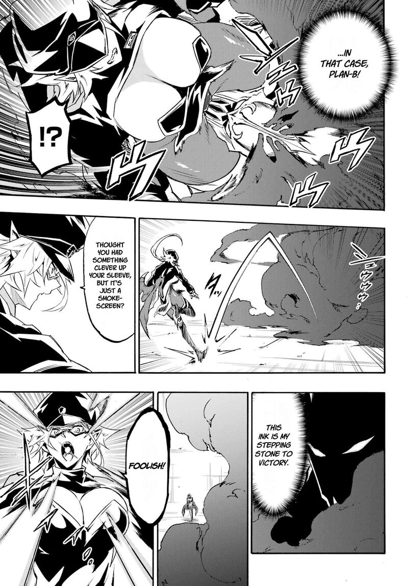Gokusotsu Kraken Chapter 47 Page 7