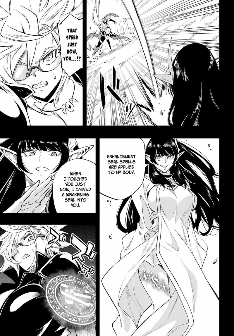 Gokusotsu Kraken Chapter 48 Page 17