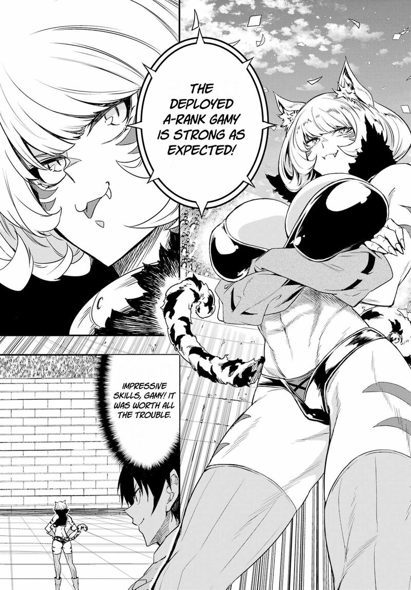 Gokusotsu Kraken Chapter 48 Page 26