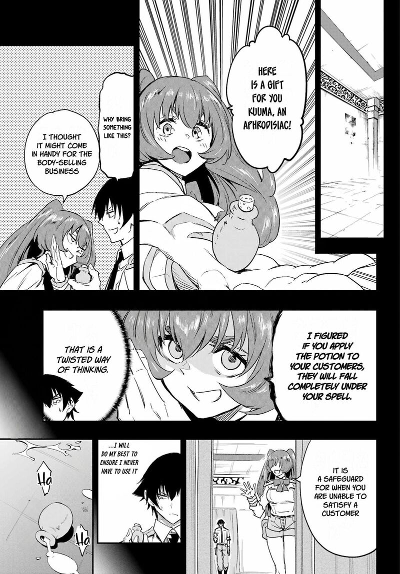 Gokusotsu Kraken Chapter 48 Page 7