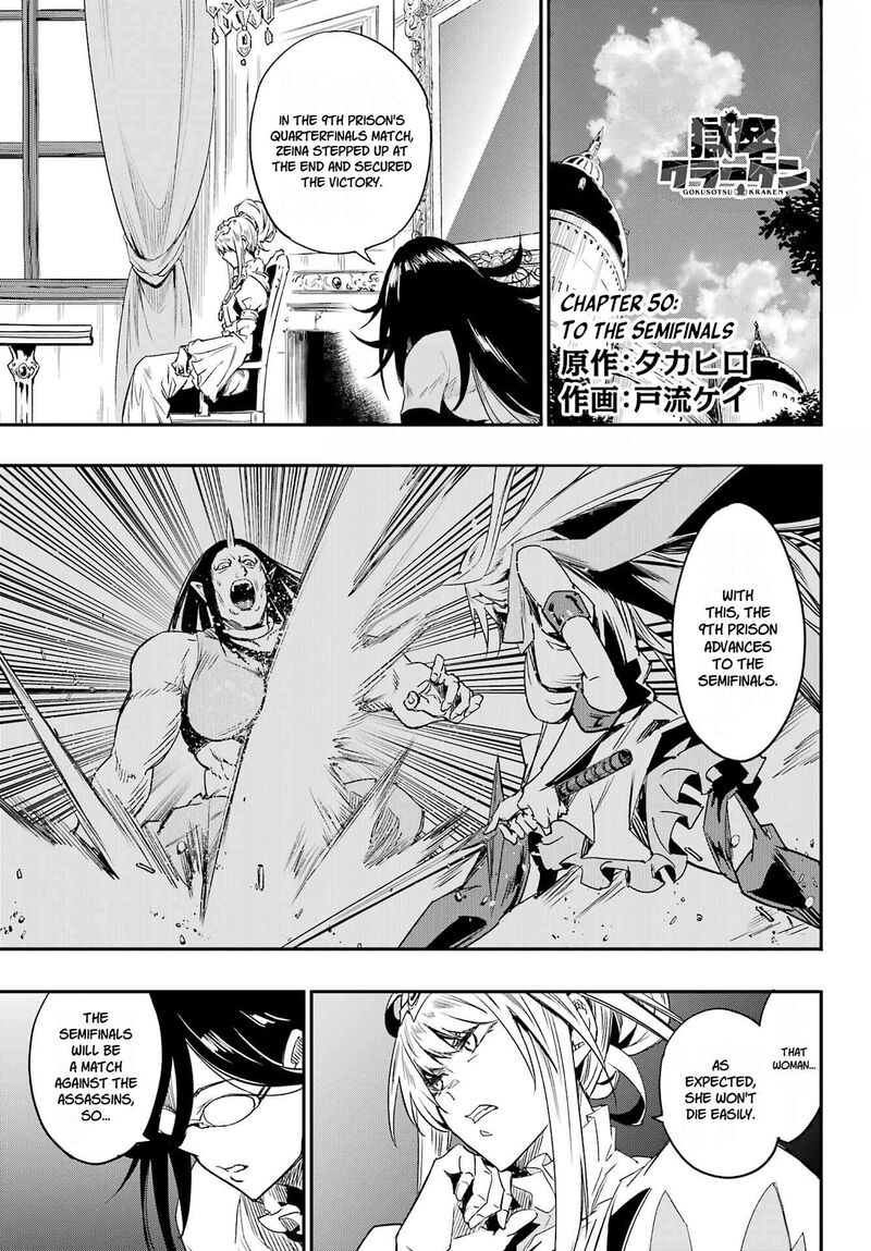Gokusotsu Kraken Chapter 50 Page 1