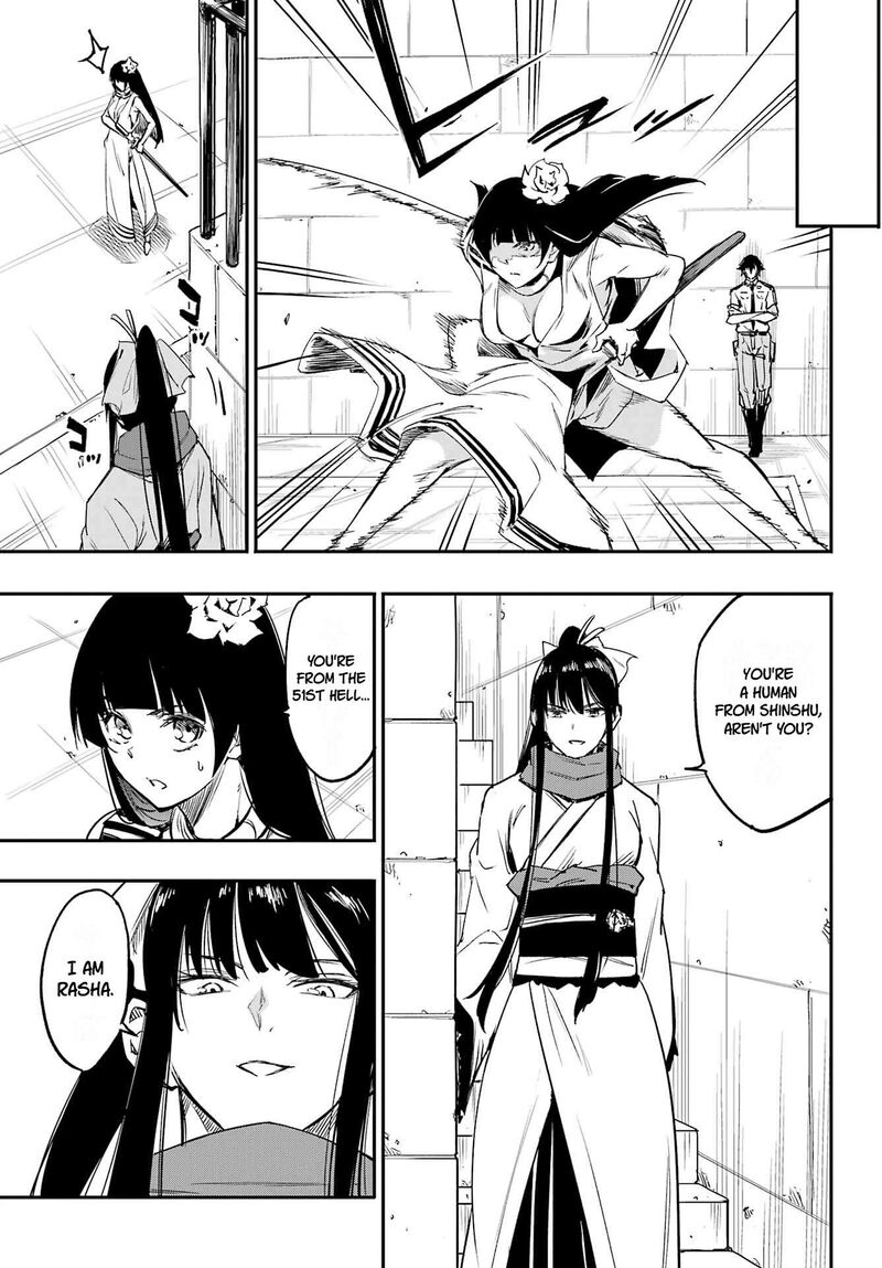 Gokusotsu Kraken Chapter 50 Page 15