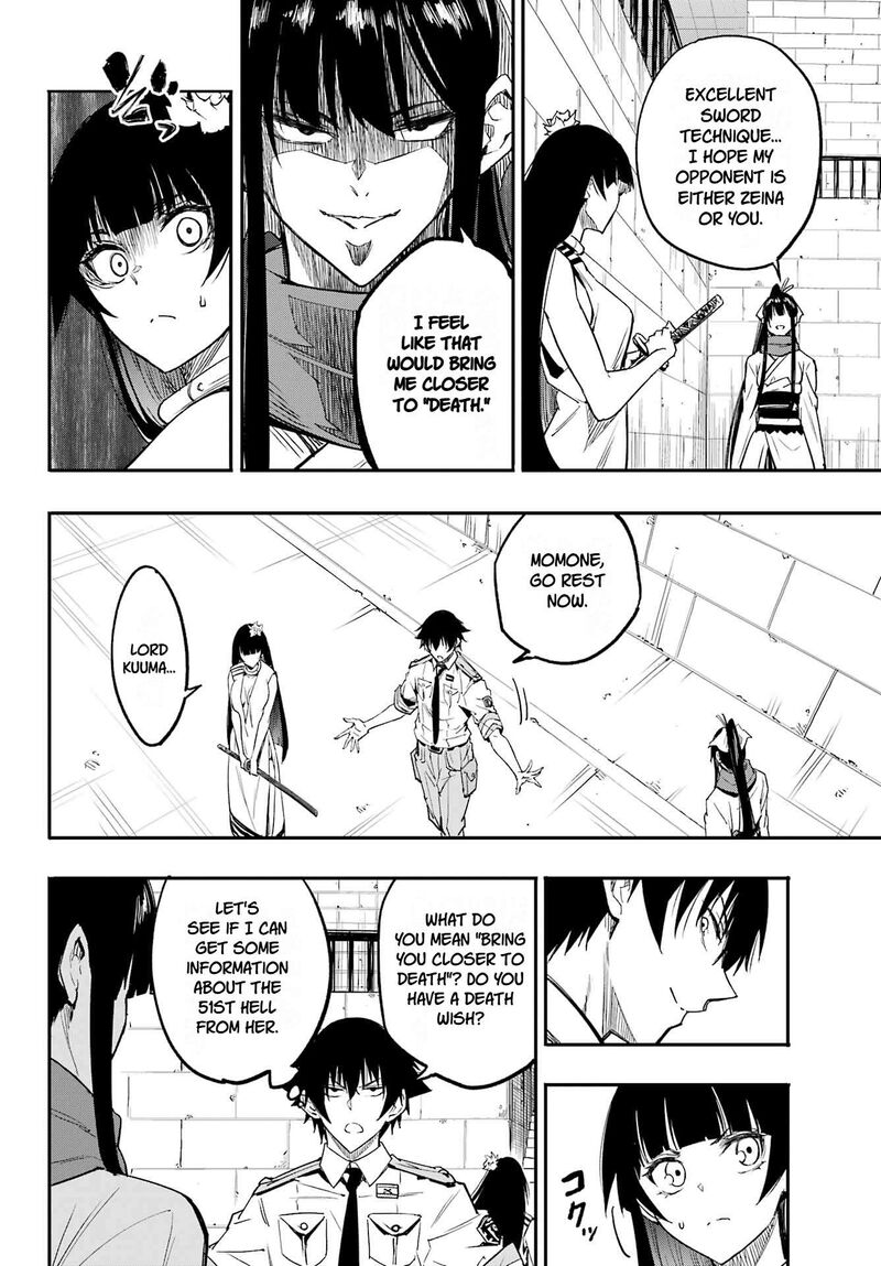 Gokusotsu Kraken Chapter 50 Page 16