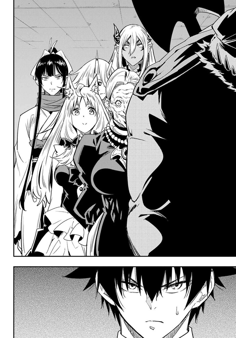 Gokusotsu Kraken Chapter 50 Page 4