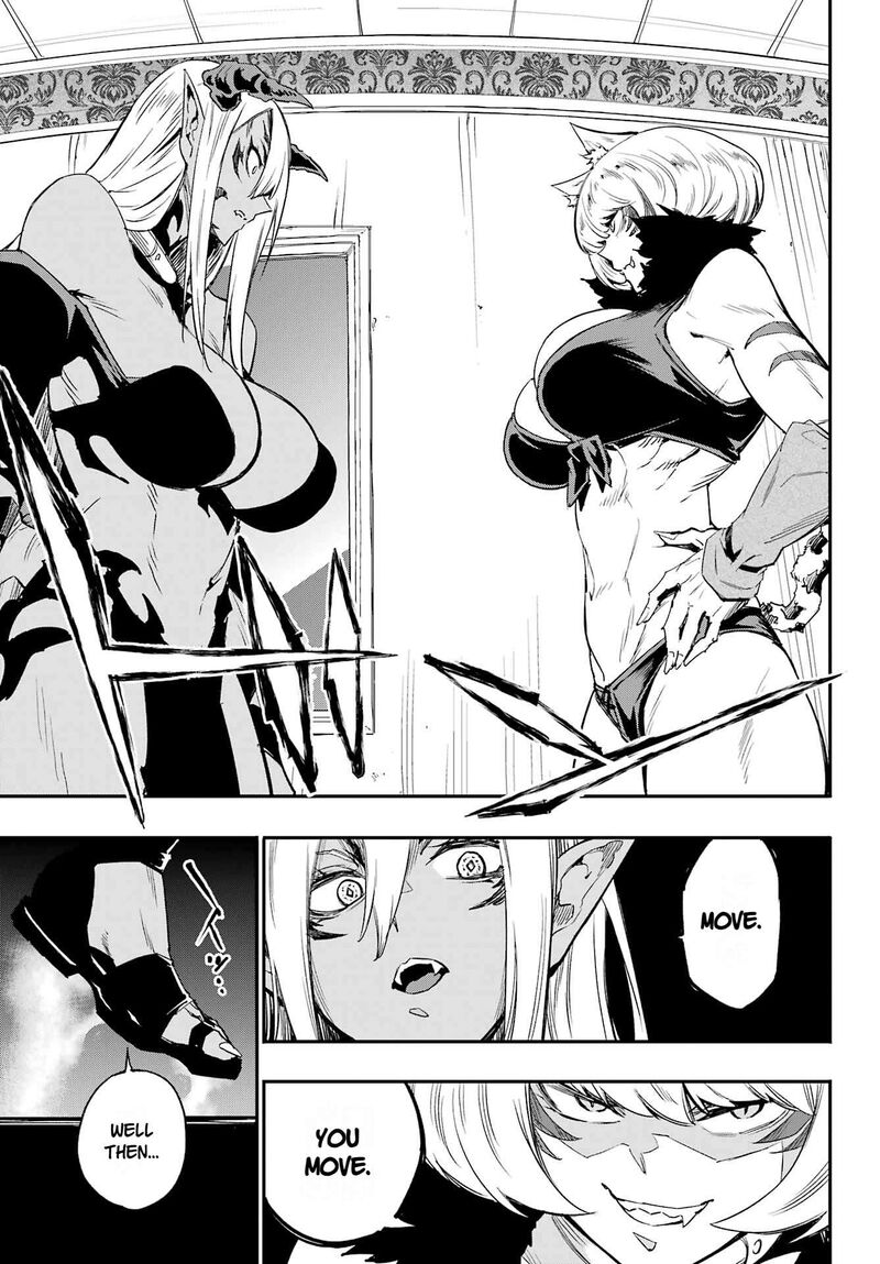 Gokusotsu Kraken Chapter 50 Page 7