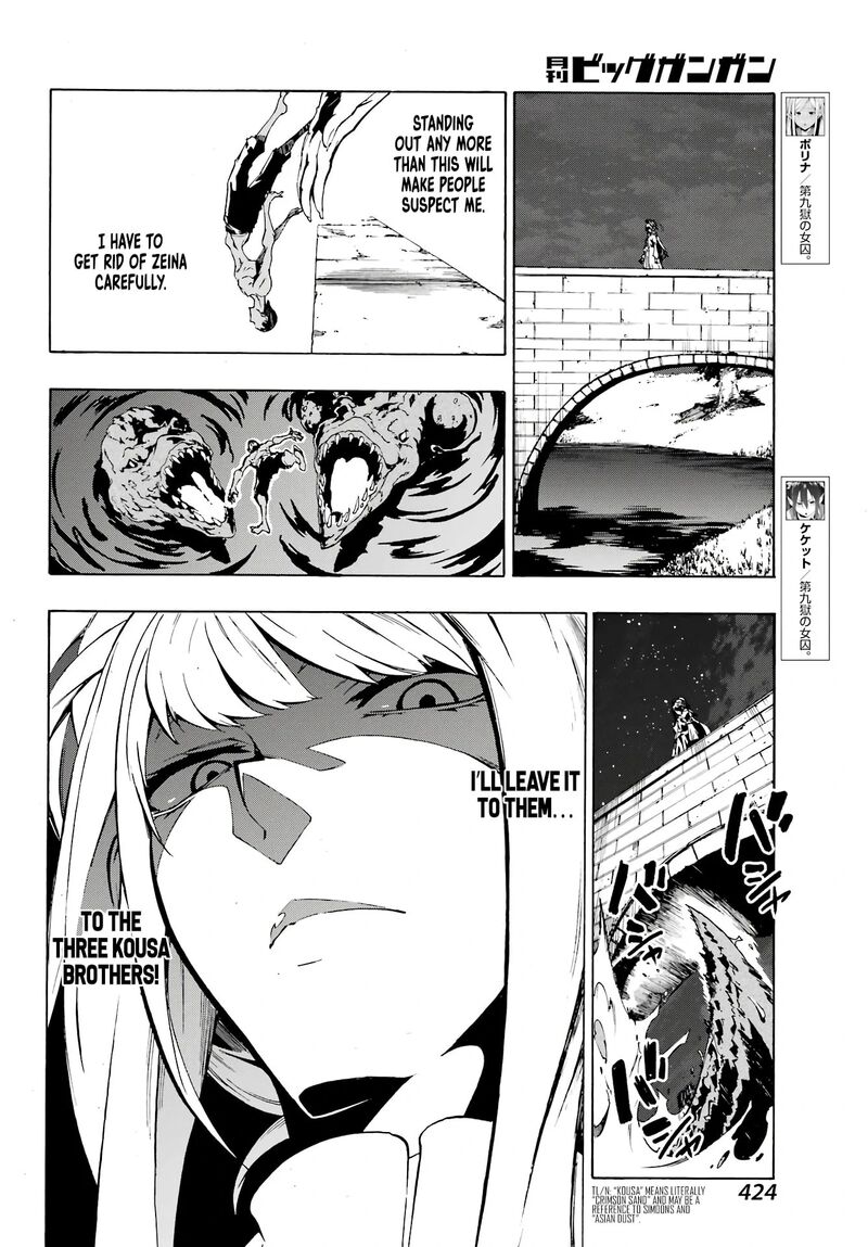 Gokusotsu Kraken Chapter 6 Page 9