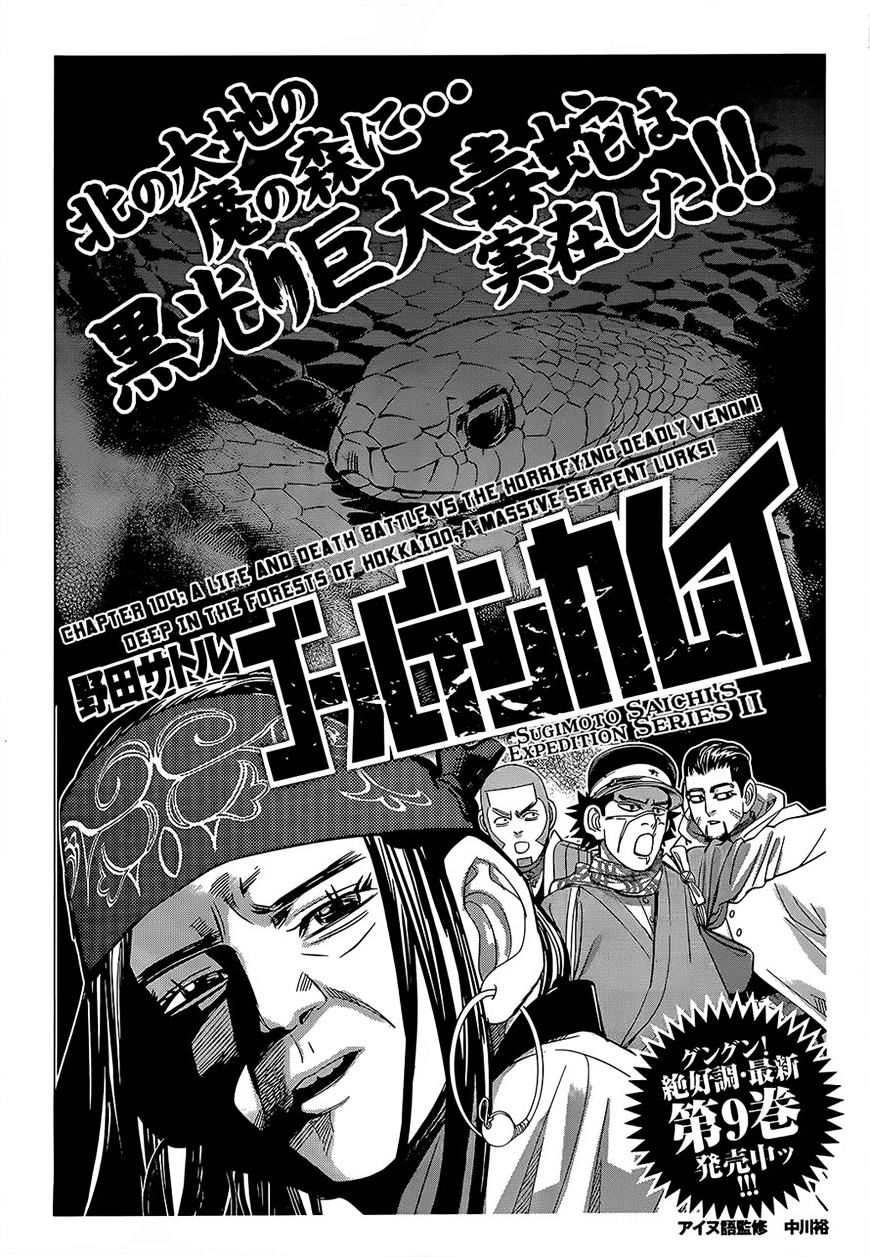 Golden Kamui Chapter 104 Page 1