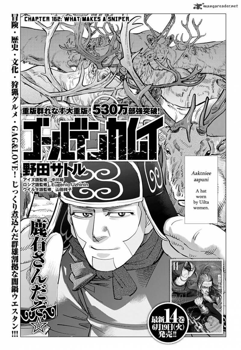 Golden Kamui Chapter 162 Page 1
