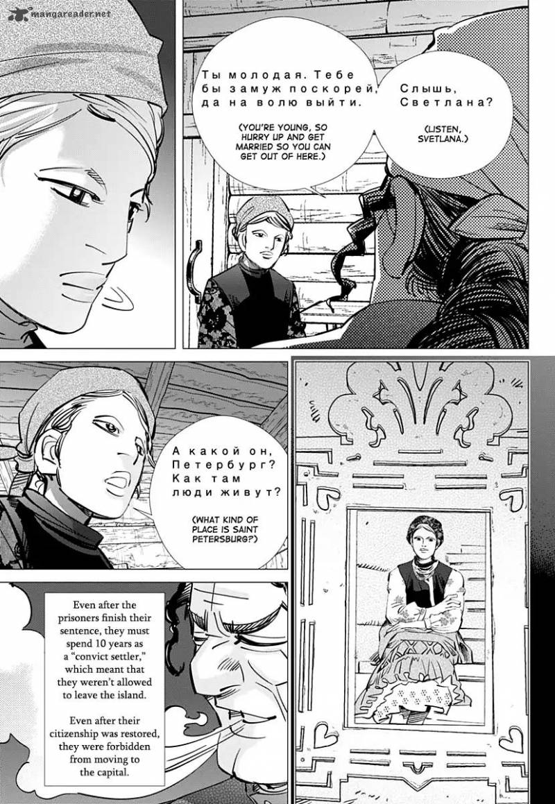 Golden Kamui Chapter 170 Page 12
