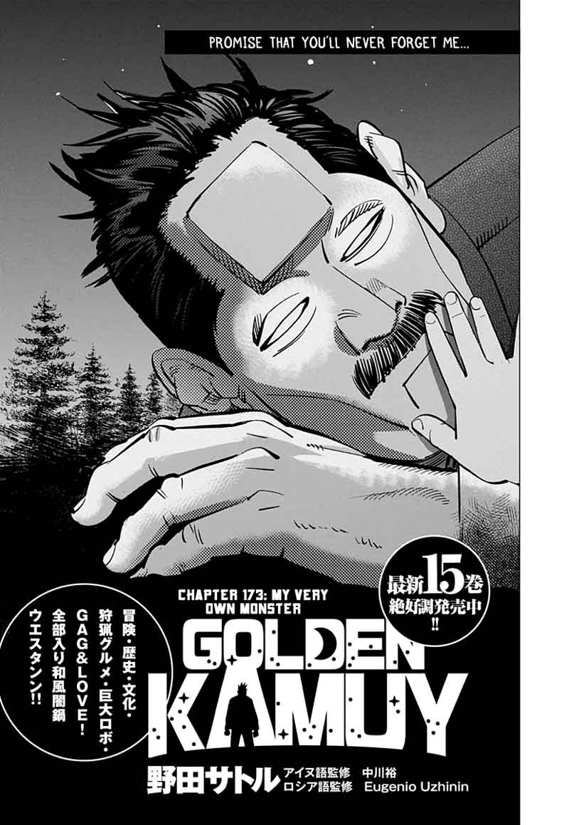 Golden Kamui Chapter 173 Page 1