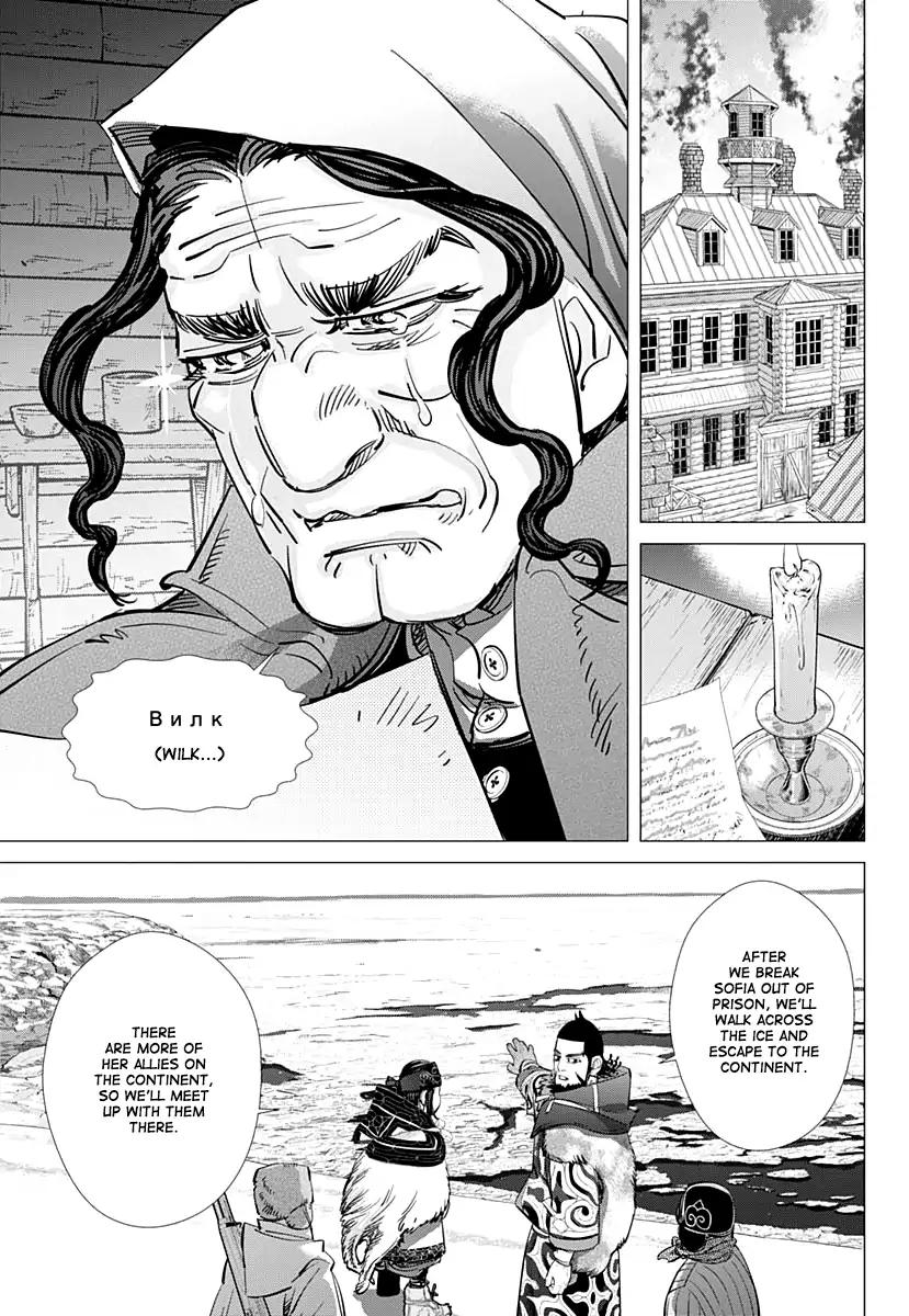Golden Kamui Chapter 179 Page 12
