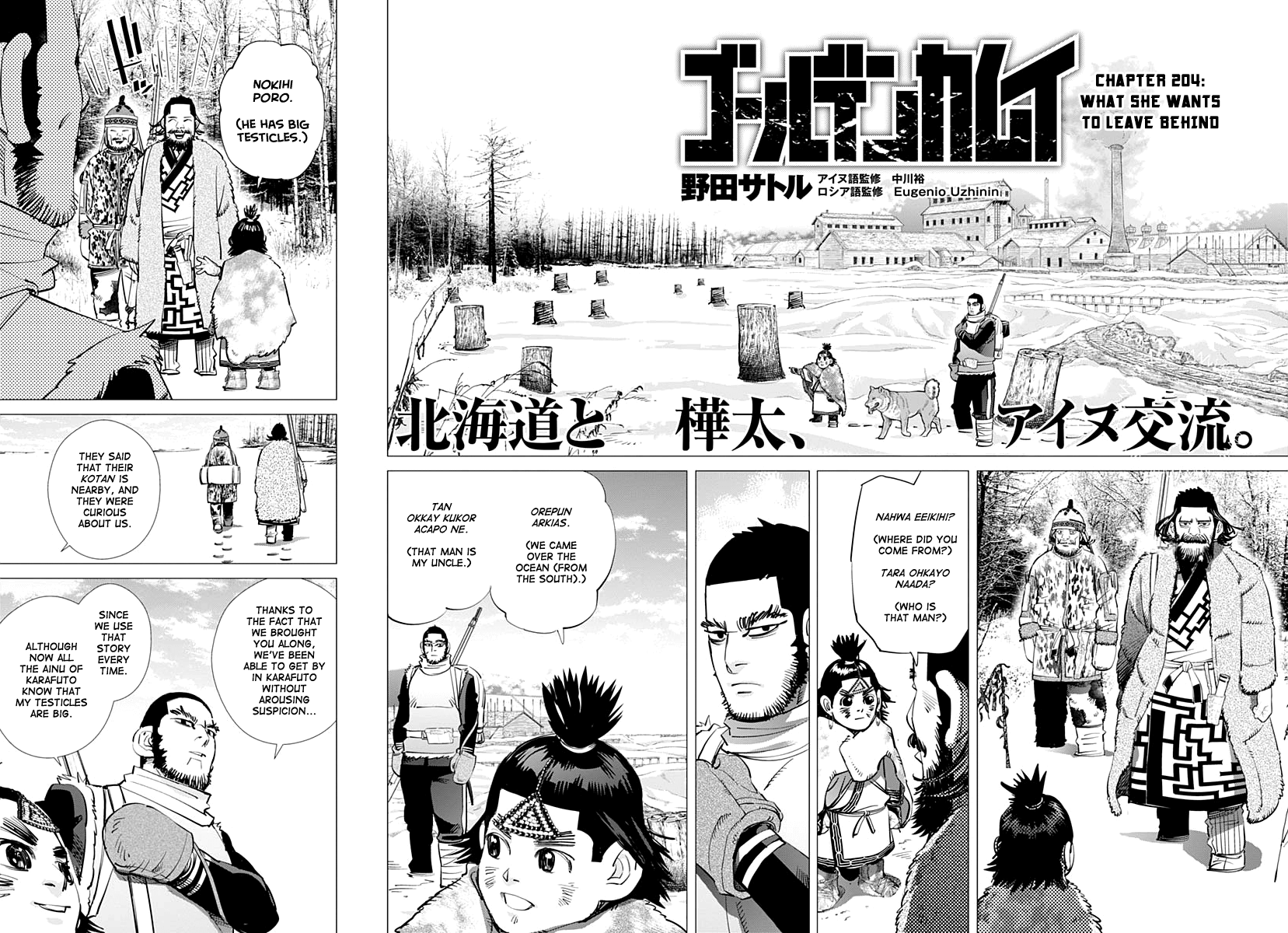 Golden Kamui Chapter 204 Page 2