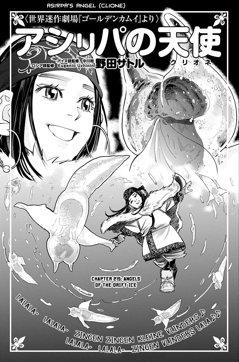 Golden Kamui Chapter 215 Page 1