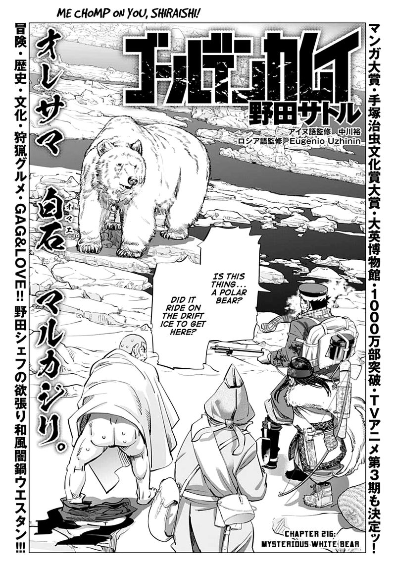 Golden Kamui Chapter 216 Page 1