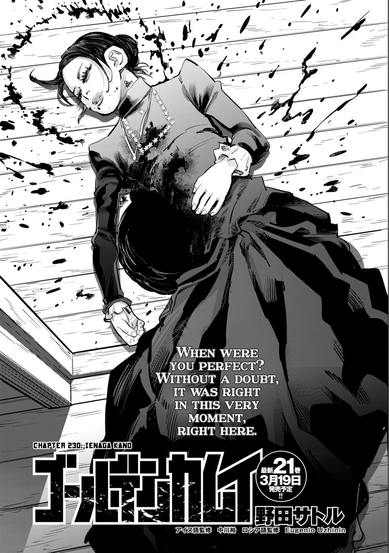 Golden Kamui Chapter 230 Page 4