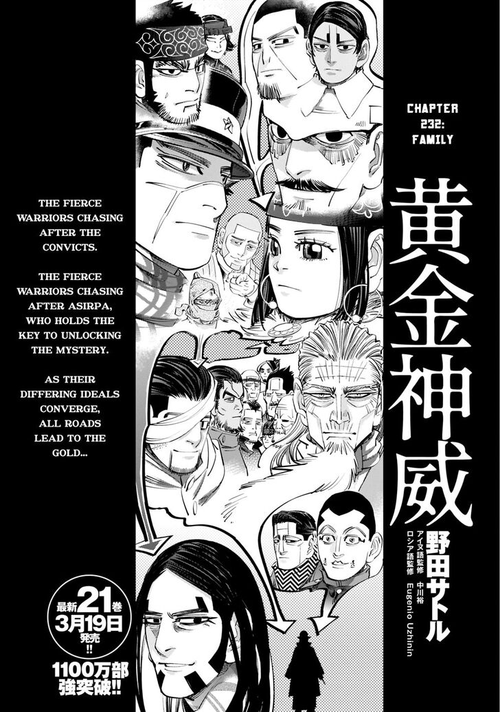 Golden Kamui Chapter 232 Page 1