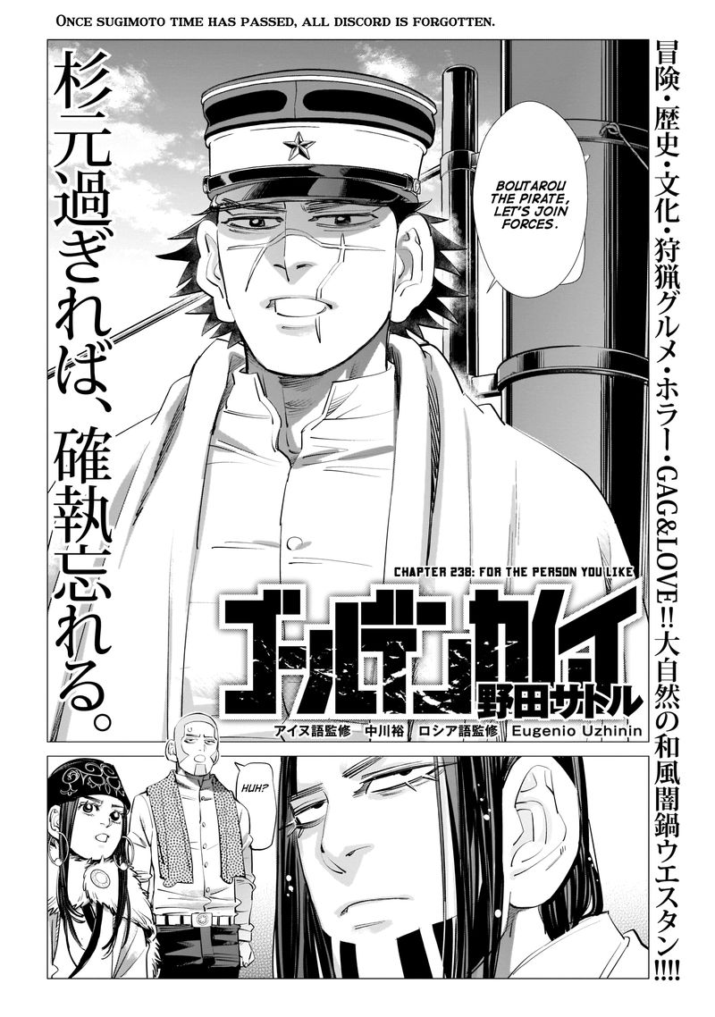 Golden Kamui Chapter 238 Page 2