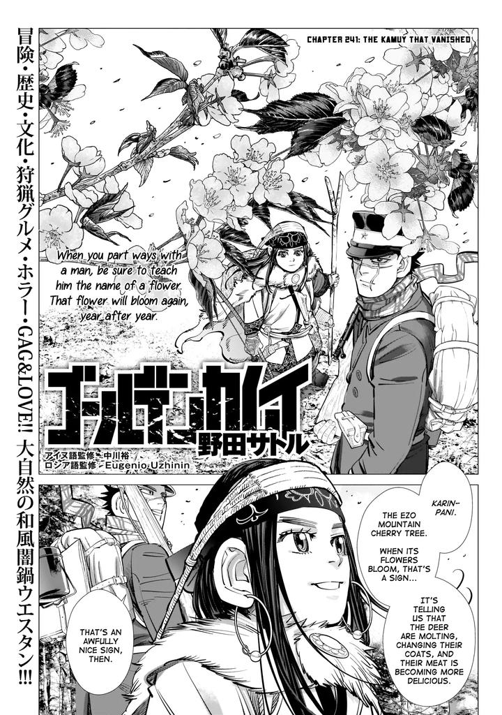 Golden Kamui Chapter 241 Page 1