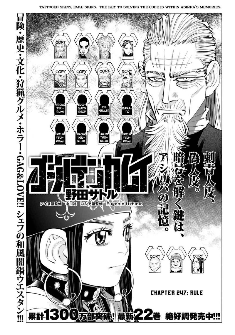 Golden Kamui Chapter 247 Page 1