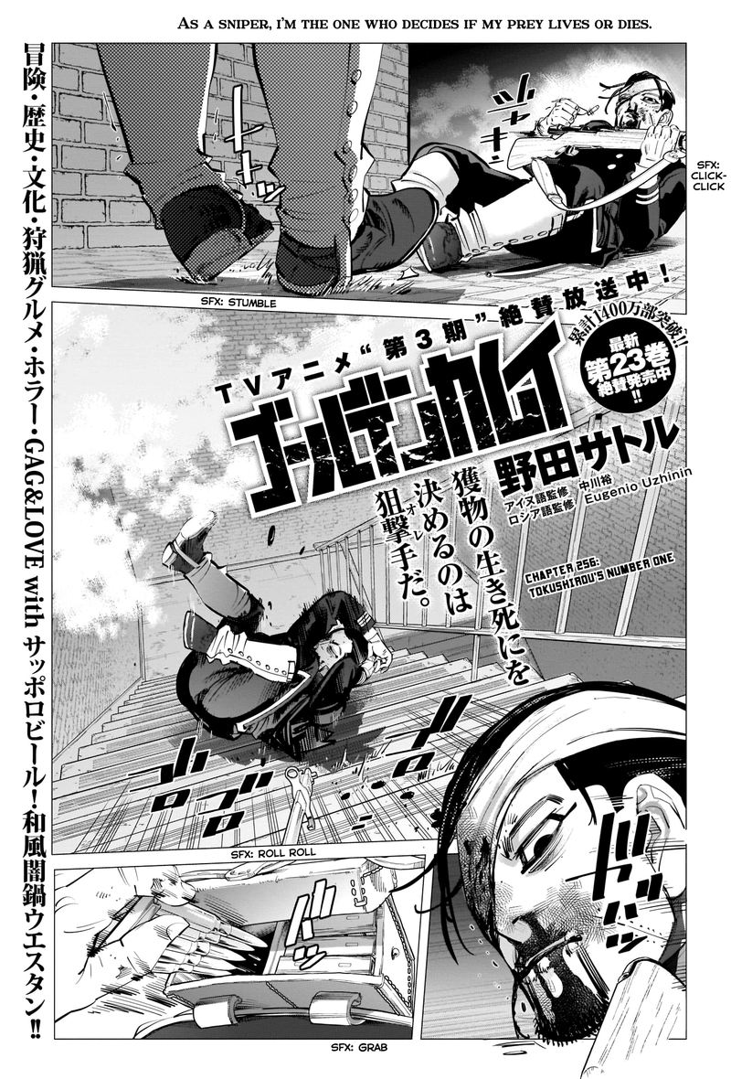 Golden Kamui Chapter 256 Page 1