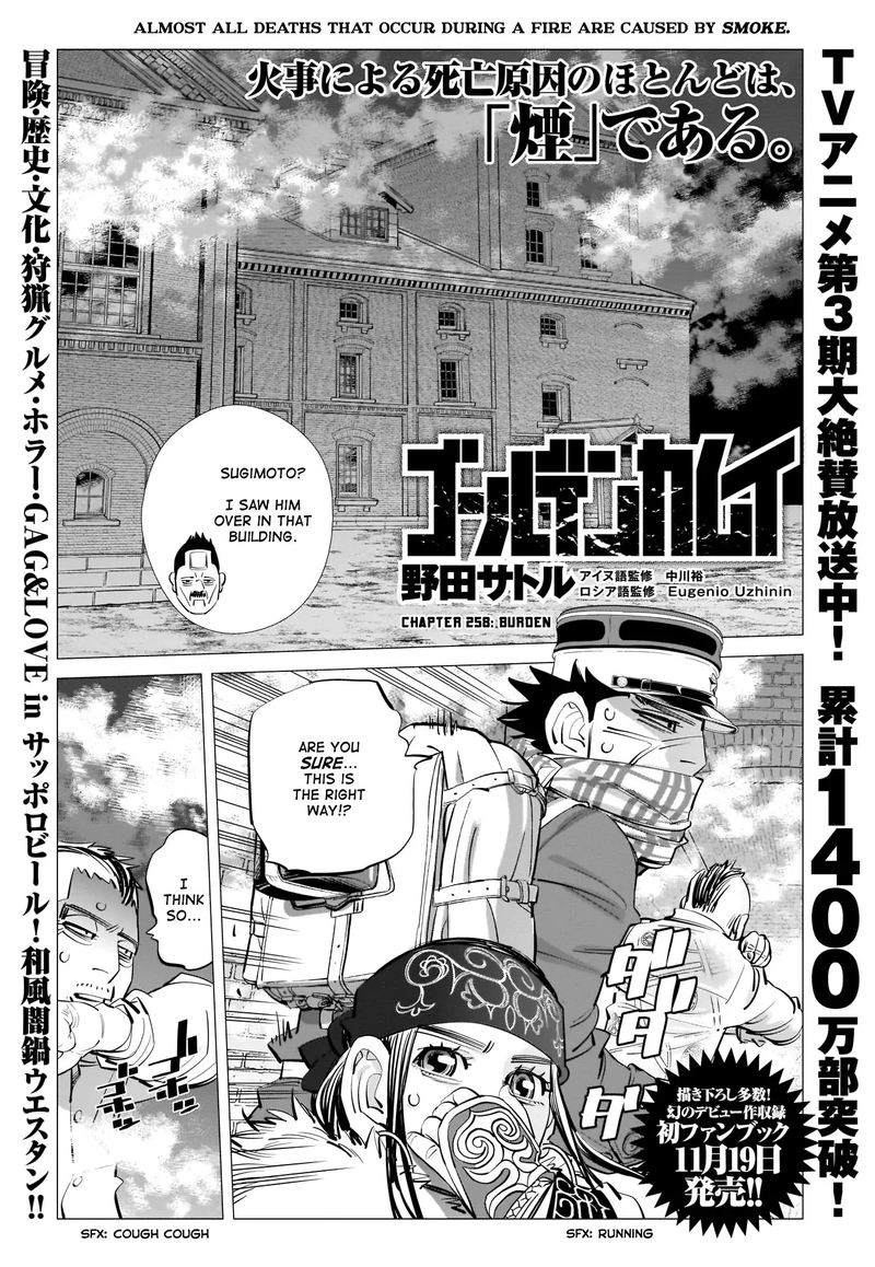 Golden Kamui Chapter 258 Page 2