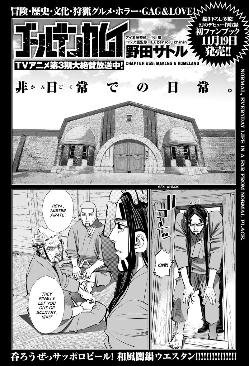 Golden Kamui Chapter 259 Page 1