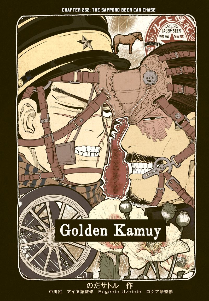 Golden Kamui Chapter 262 Page 1