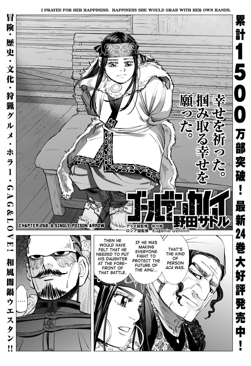 Golden Kamui Chapter 268 Page 2