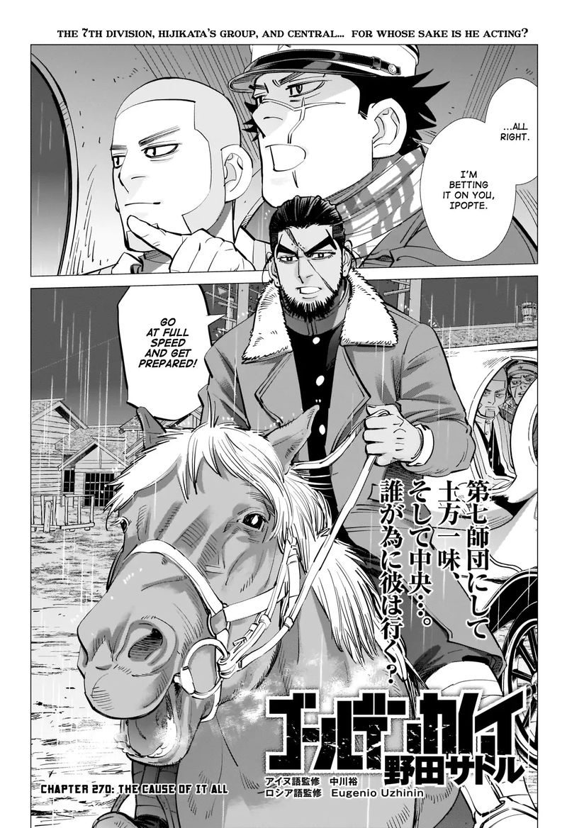 Golden Kamui Chapter 270 Page 3