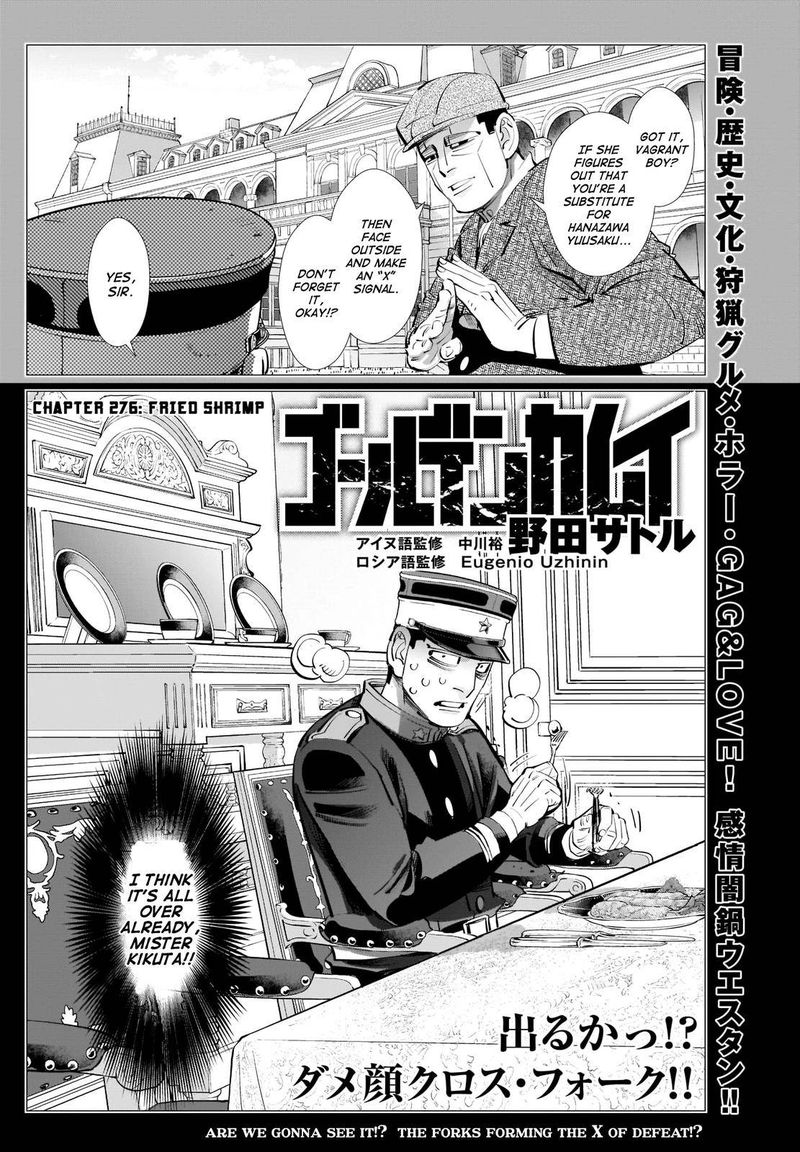 Golden Kamui Chapter 276 Page 1