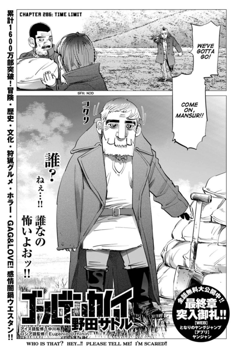 Golden Kamui Chapter 286 Page 3