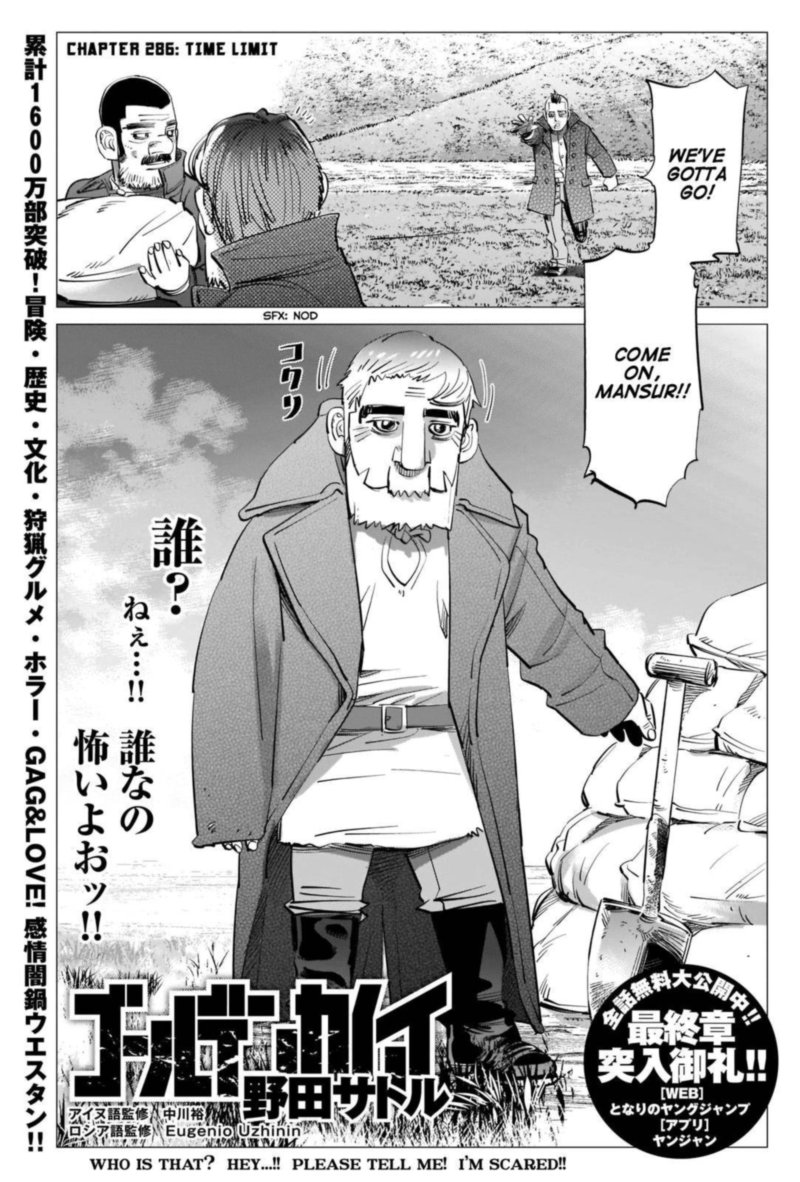 Golden Kamui Chapter 286 Page 3