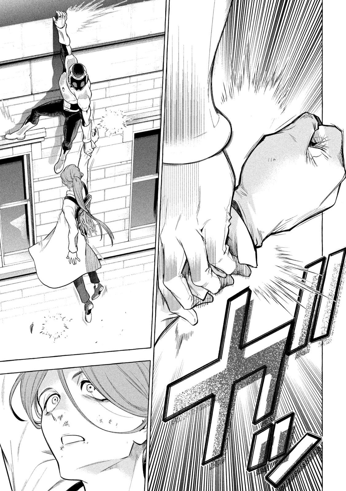 Golden Man Petos Chapter 1 Page 53