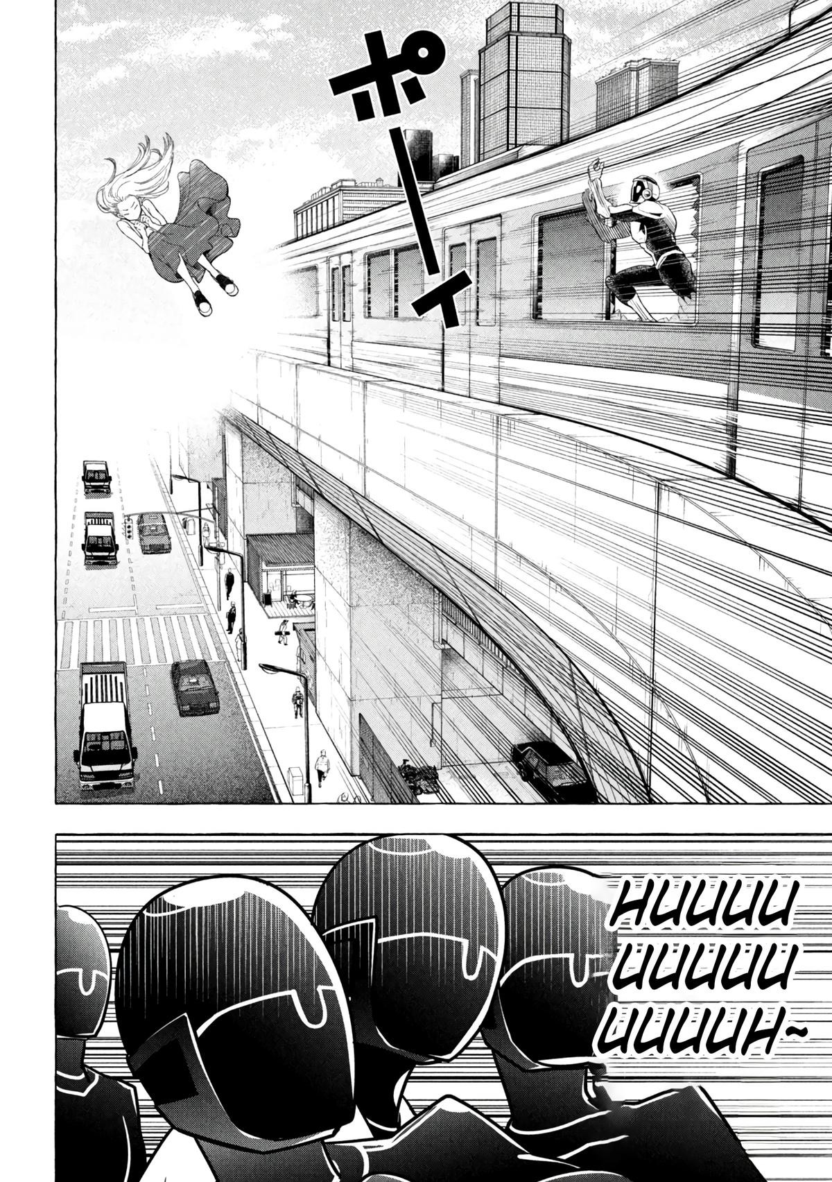 Golden Man Petos Chapter 10 Page 13