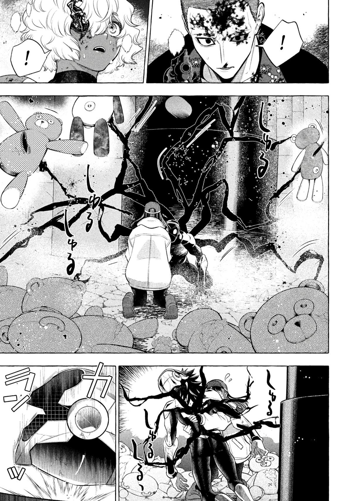 Golden Man Petos Chapter 23 Page 21