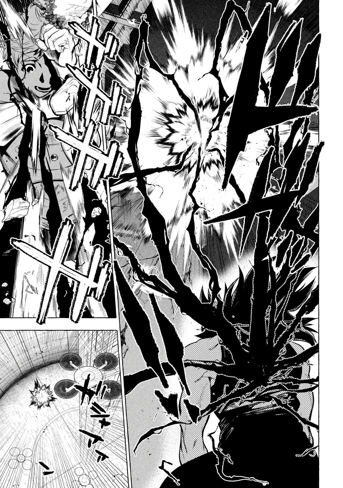 Golden Man Petos Chapter 31 Page 5