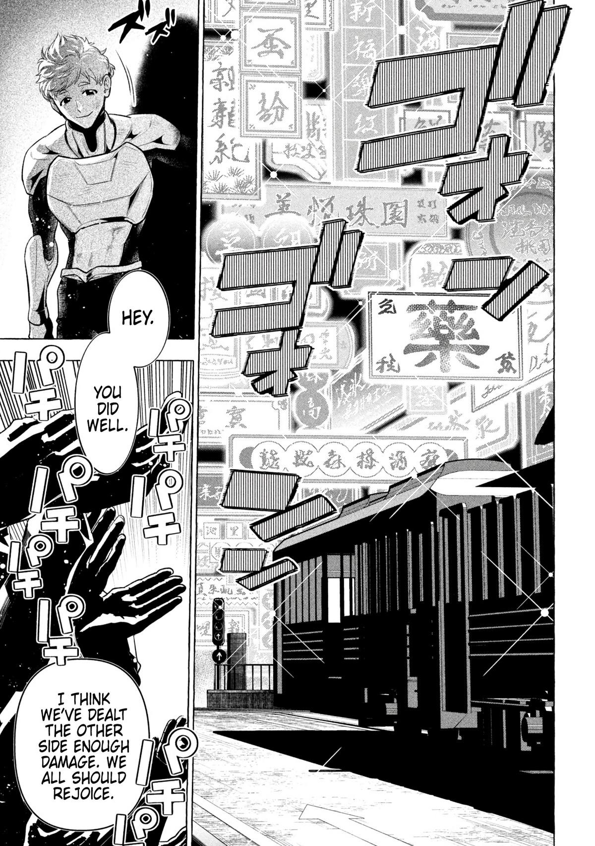 Golden Man Petos Chapter 34 Page 21