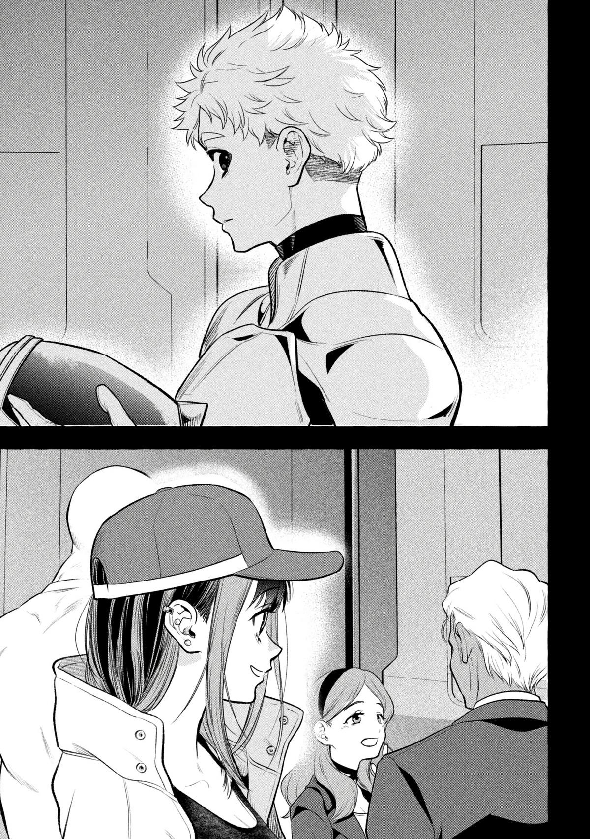 Golden Man Petos Chapter 36 Page 15