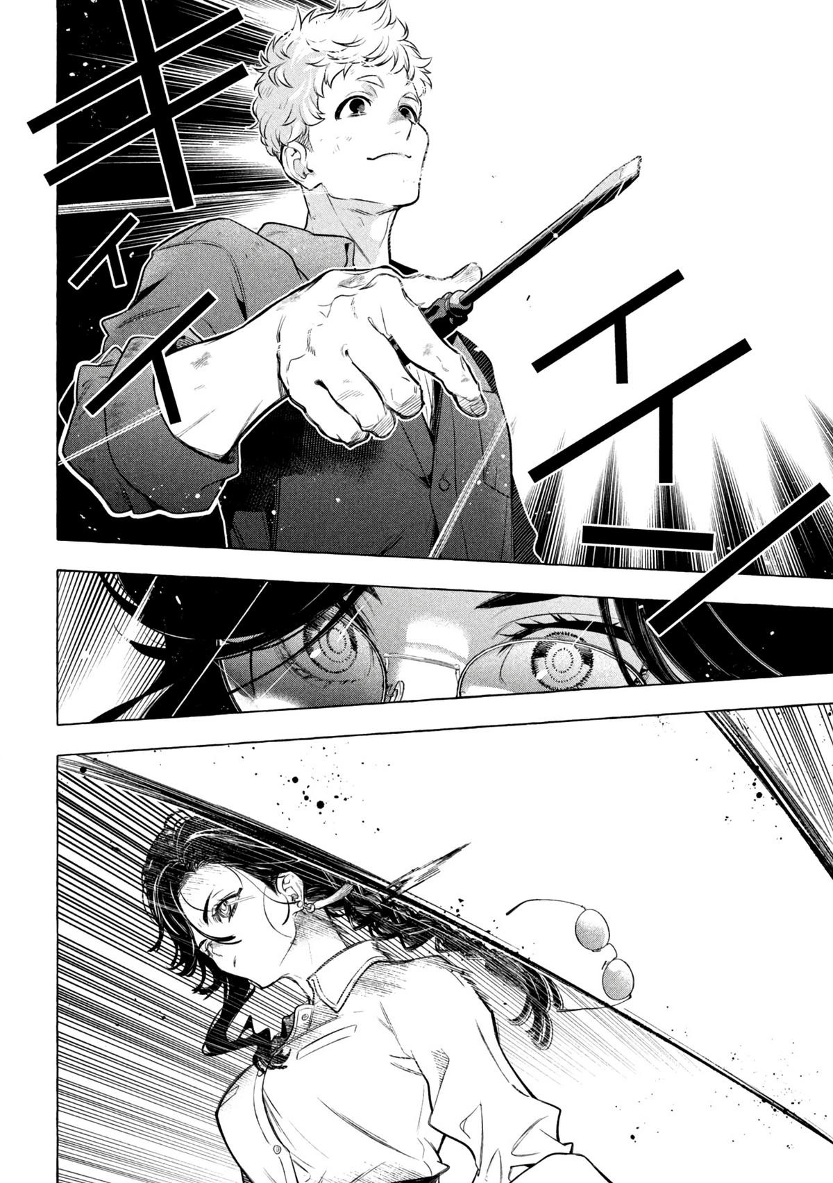 Golden Man Petos Chapter 39 Page 8