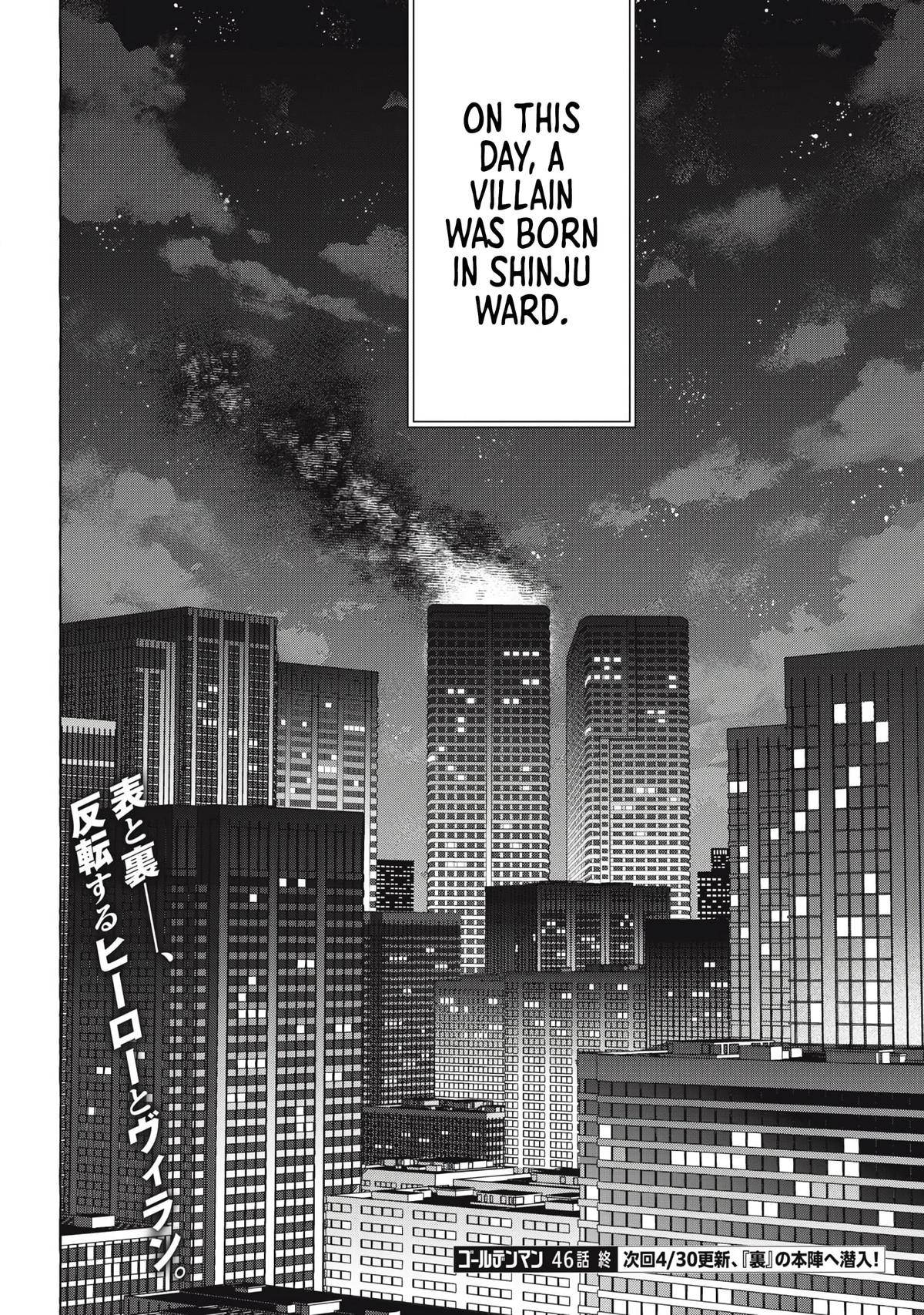 Golden Man Petos Chapter 46 Page 16