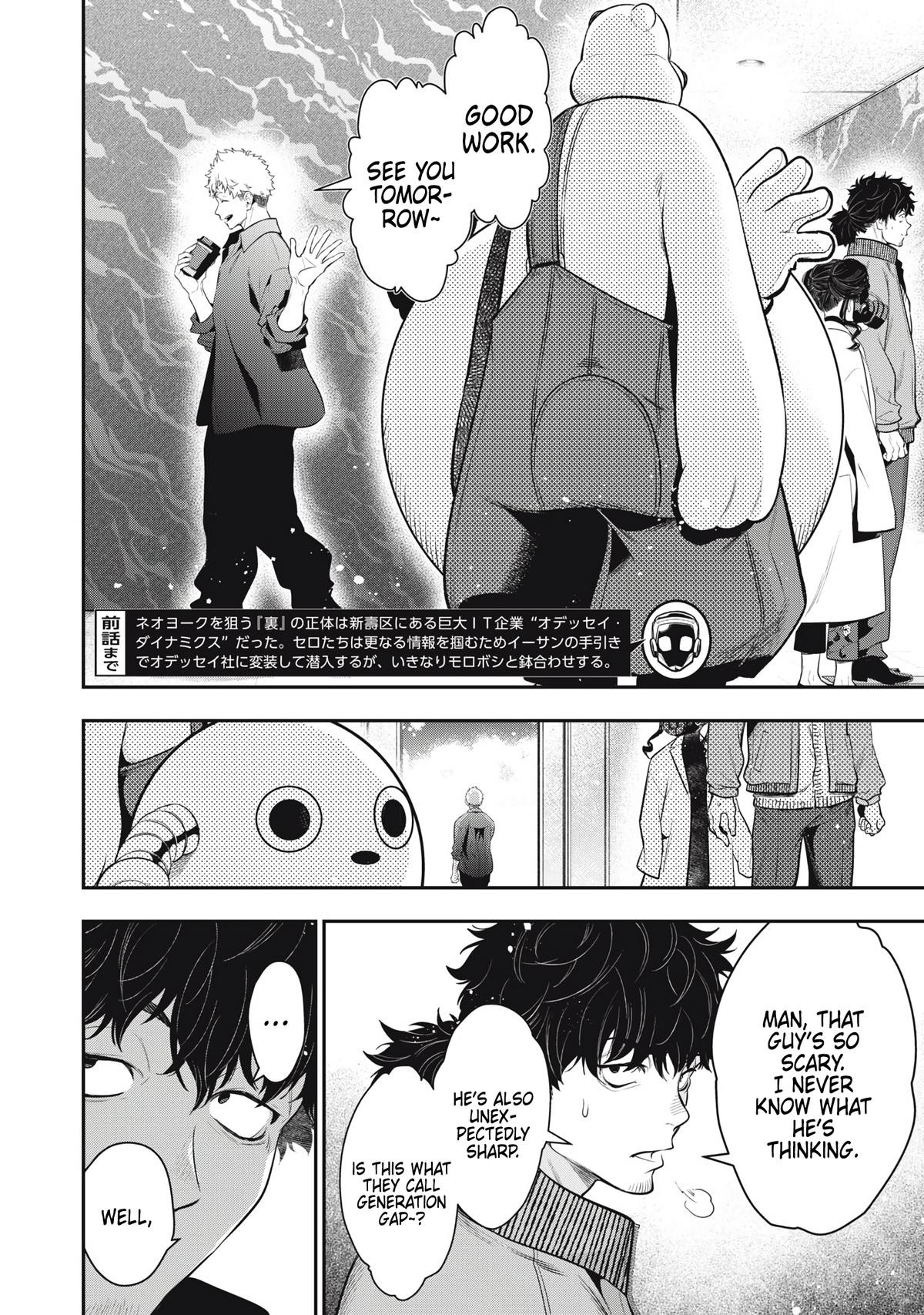 Golden Man Petos Chapter 48 Page 2