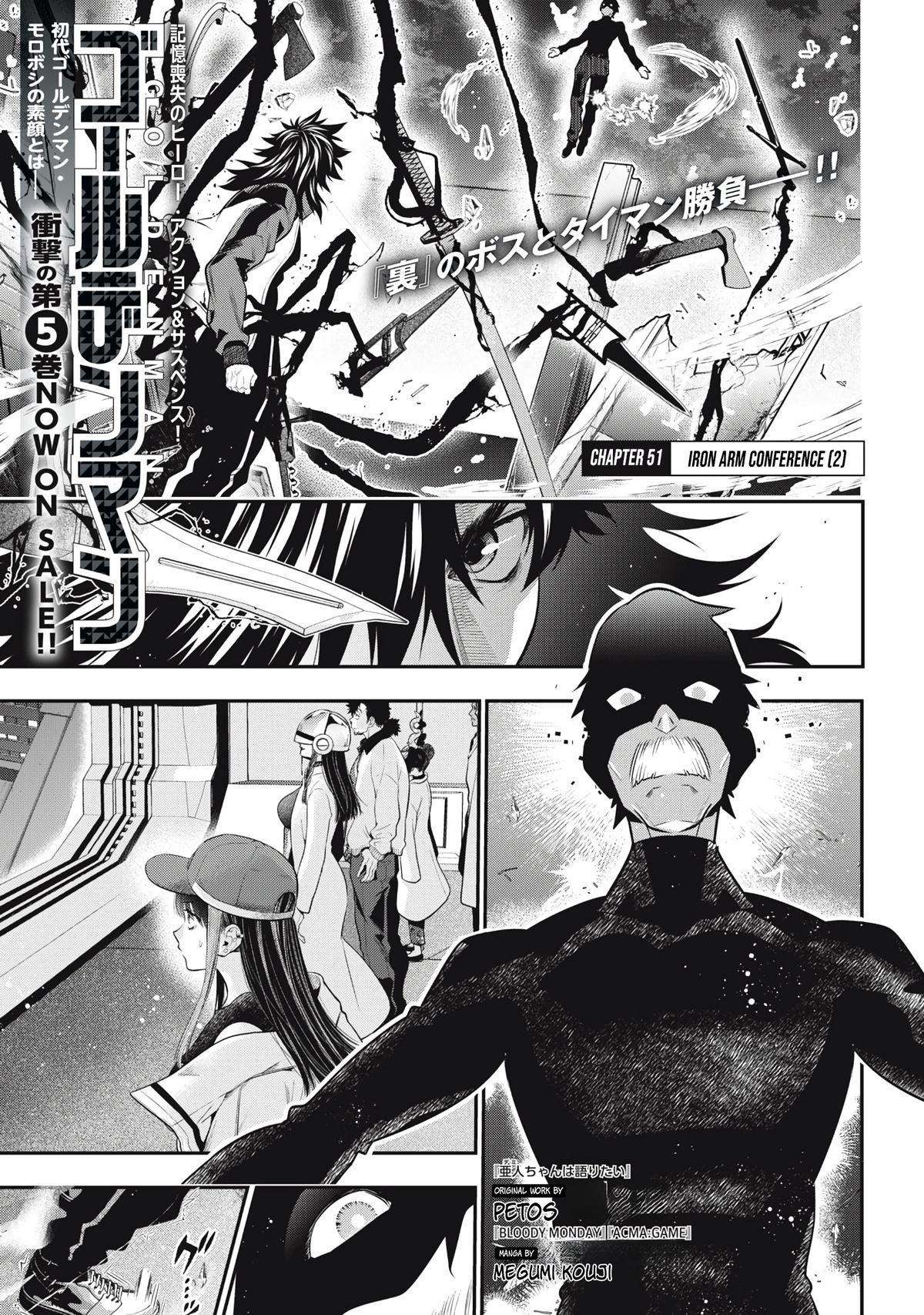 Golden Man Petos Chapter 51 Page 1