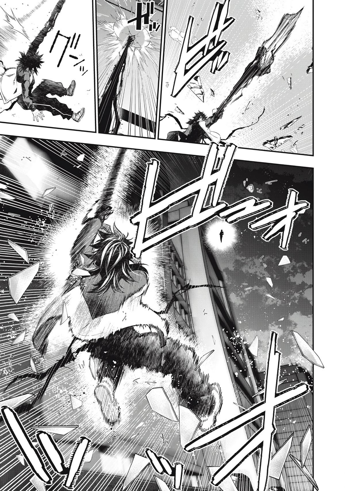 Golden Man Petos Chapter 51 Page 6