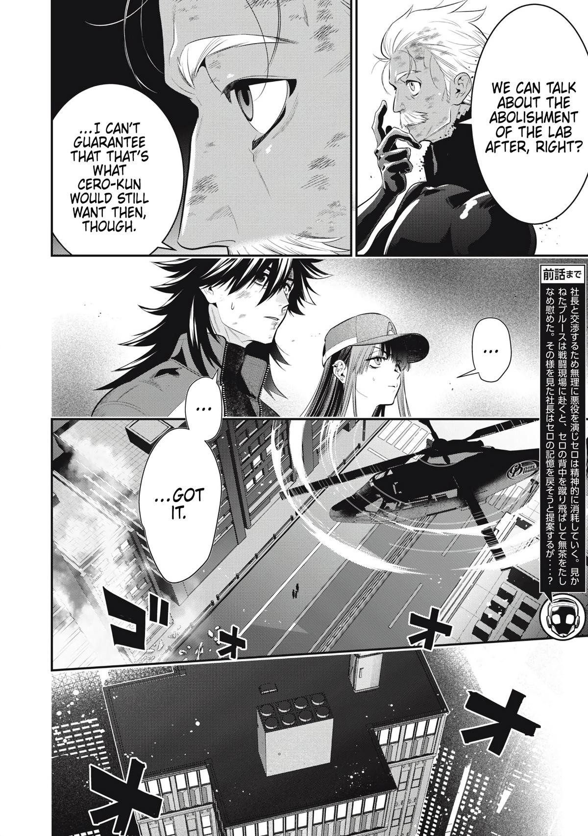 Golden Man Petos Chapter 54 Page 2