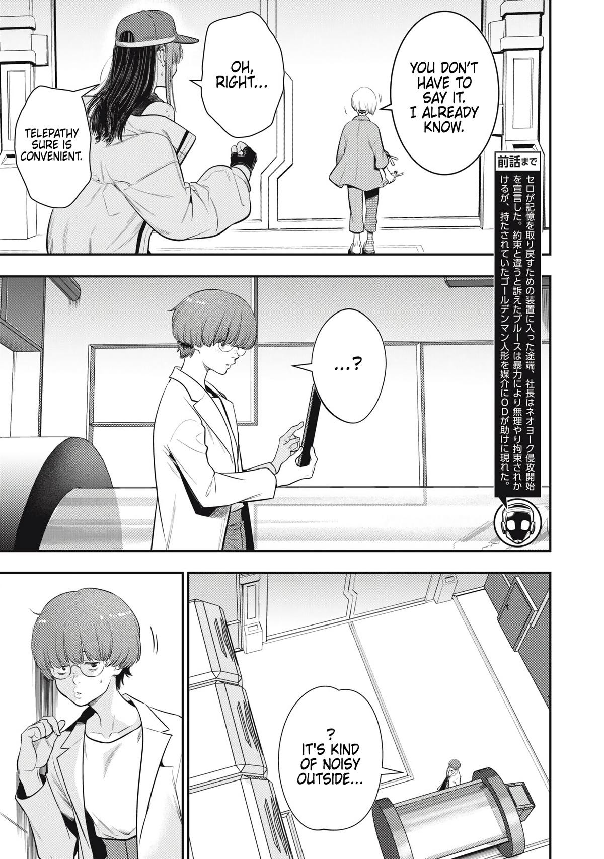 Golden Man Petos Chapter 56 Page 3