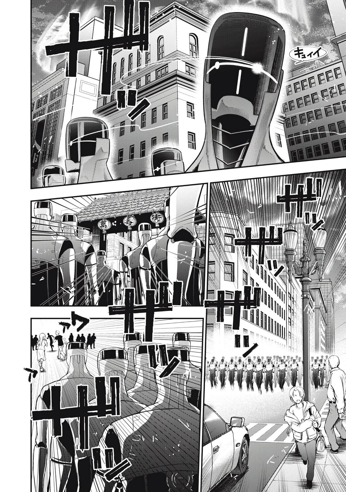Golden Man Petos Chapter 57 Page 8