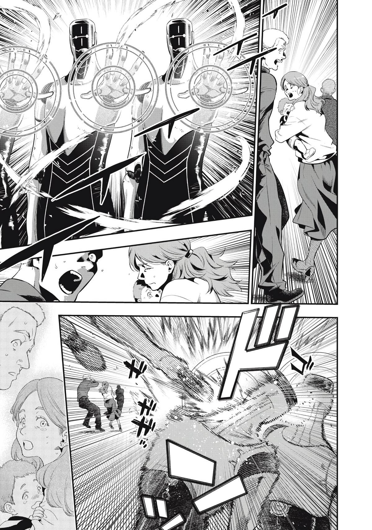 Golden Man Petos Chapter 57 Page 9