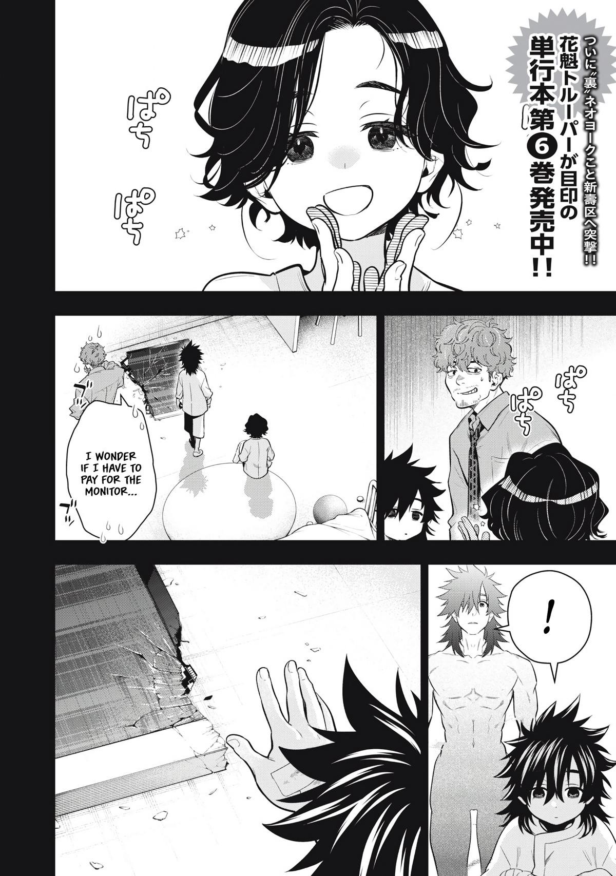 Golden Man Petos Chapter 59 Page 2