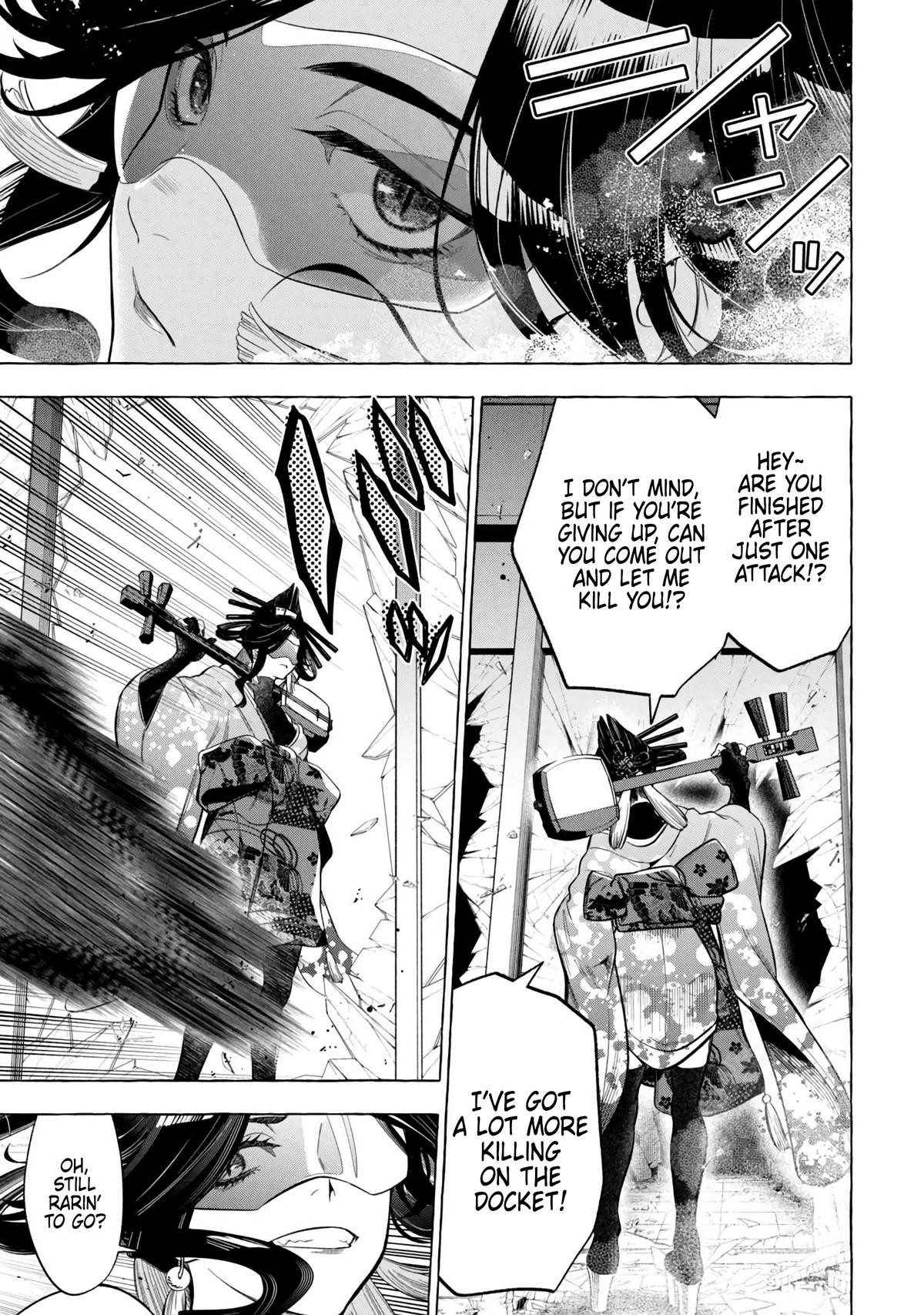 Golden Man Petos Chapter 6 Page 3